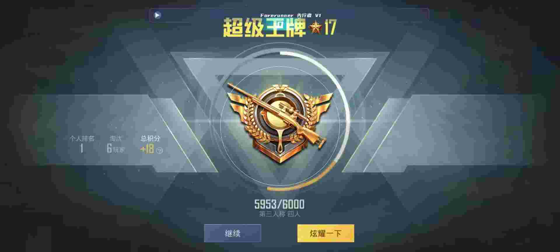和平精英鸡腿辅助自瞄 - Ϊɶ��ƽ��Ӣ���Խ��Խ��辅助预览图